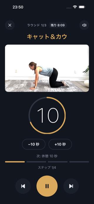 ルーティン中 — Timer: Workouts & Intervals